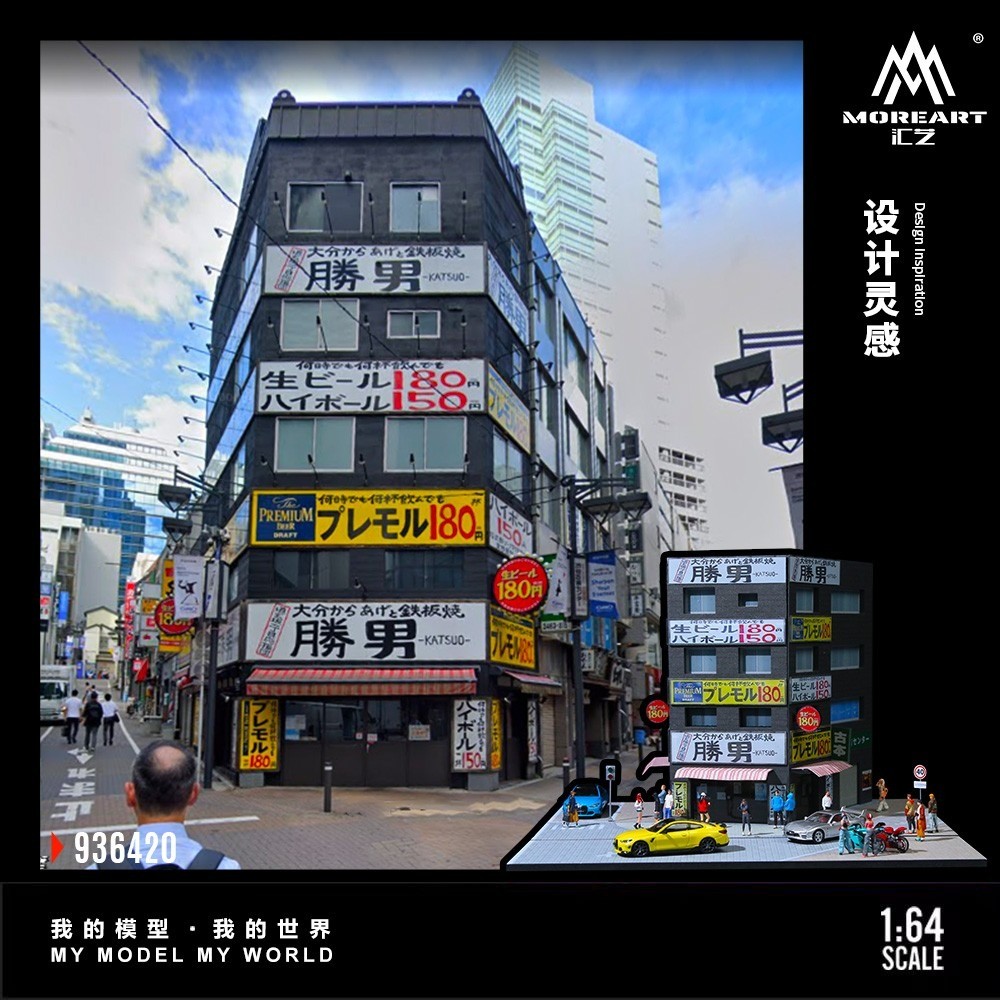 1/64 Diorama Diecast Garage Model LED Lights Street Buildings Teppanyaki Display