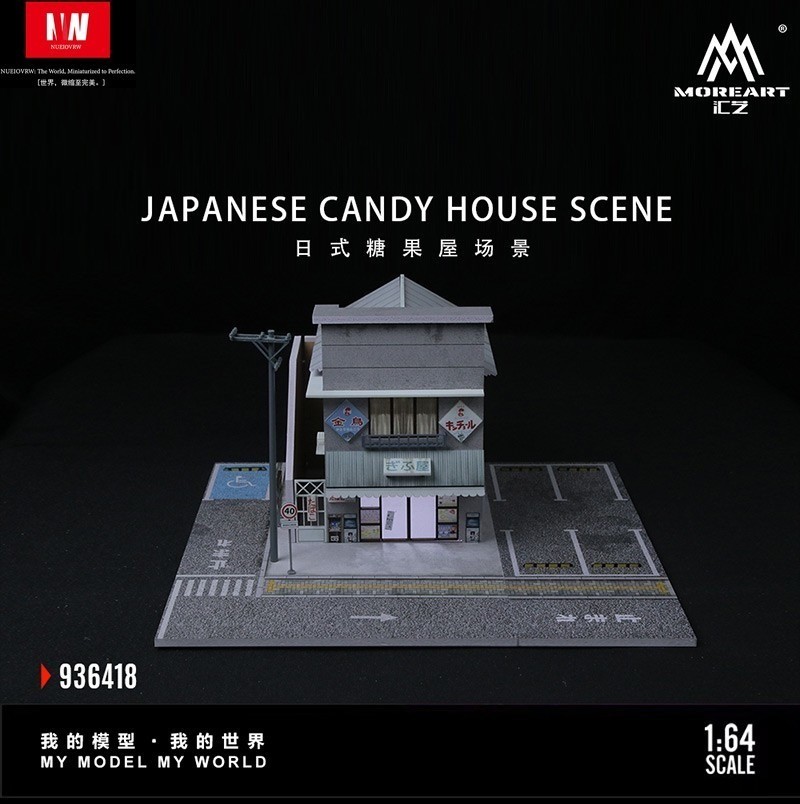 LED Lighted Diorama 1/64 Scale Car Garage Model Street Japanese Building Display