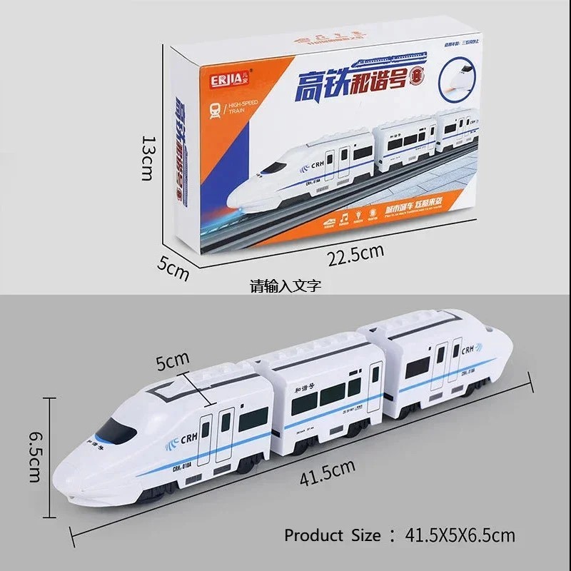 Kids DIY Simulation High Speed Railway Train Toy Car Electric Sound Light Model