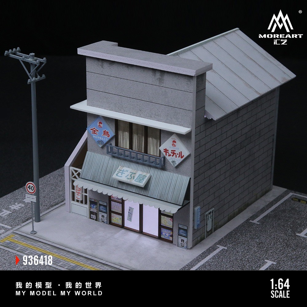 Diorama 1/64 Car Garage Model LED City Street Store Building Scene Display Model