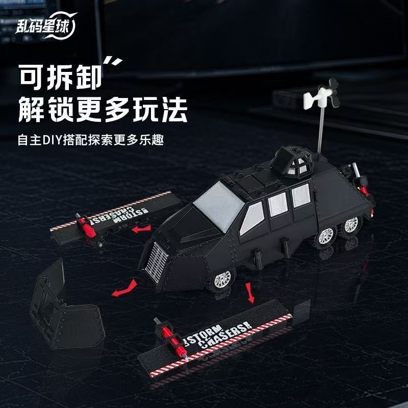 TIV2 Storm Chasing Tornado Intercept Vehicle 3D Movable & Liftable DiecastModel