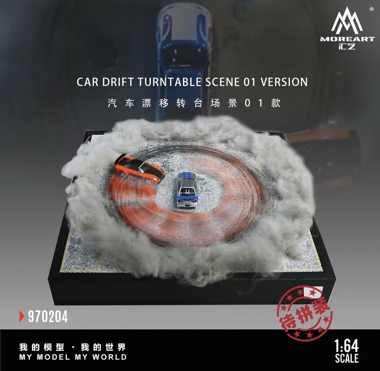 1/64 Diorama Diecast Garage Model LED Parking Lot Display Case Drift Scene Model