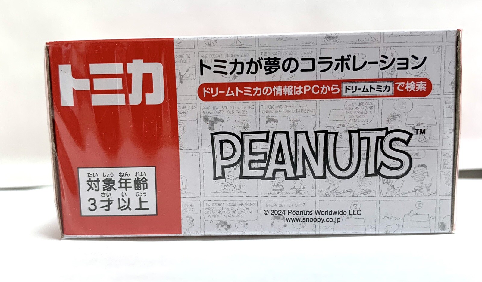 Takara Tomy / Dream Tomica SP Peanuts Gang Snoopy Car Ⅱ/ ii Flying Ace