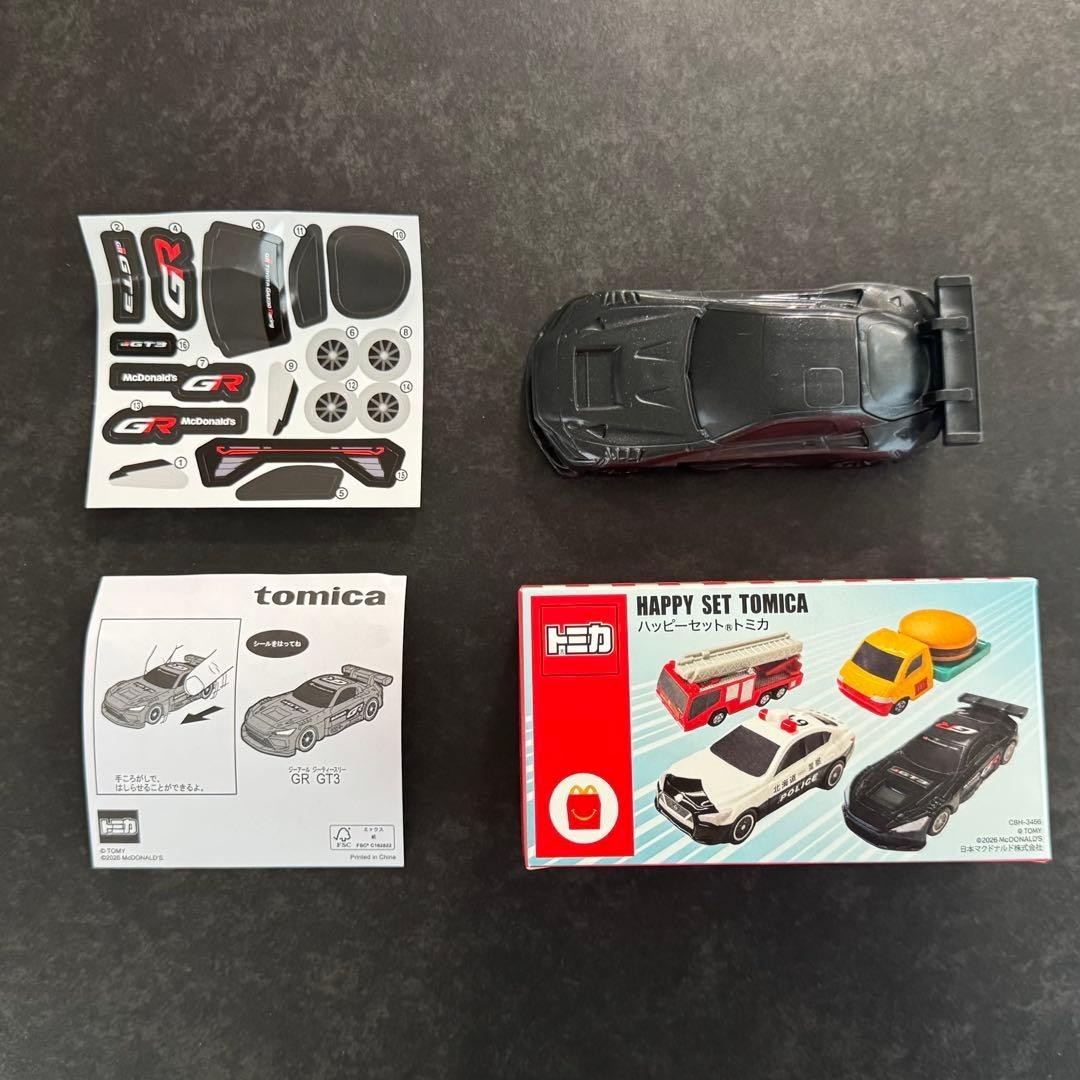 Takara Tomy / Tomica Toyota GR GT3 / Plastic / McDonald Happy Meal Toy in Japan