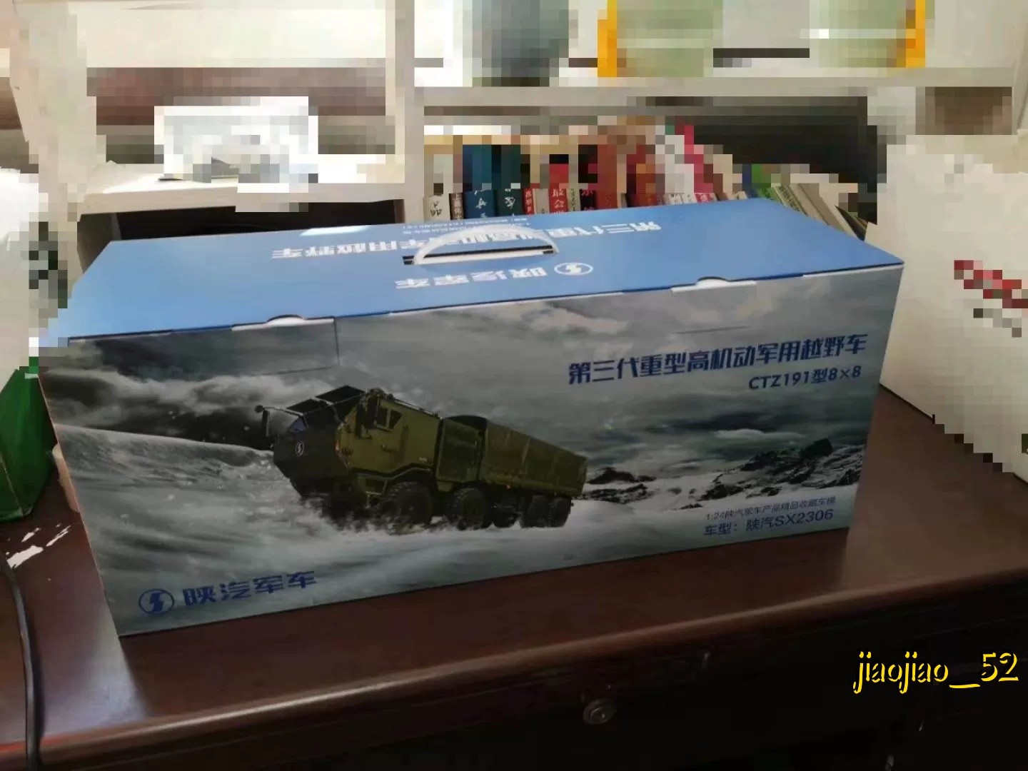 1/24 SHACMAN CTZ191 SX2306 8×8 Off-road Military Personnel Carrier Truck Model