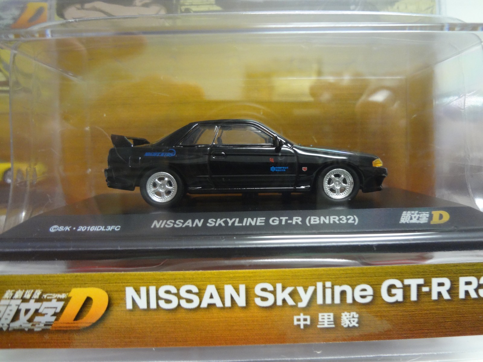 KYOSHO Initial D SET of 4 Trueno AE86 / RX-7 FD3S / Skyline GT-R R32 / RX-7 FC3S
