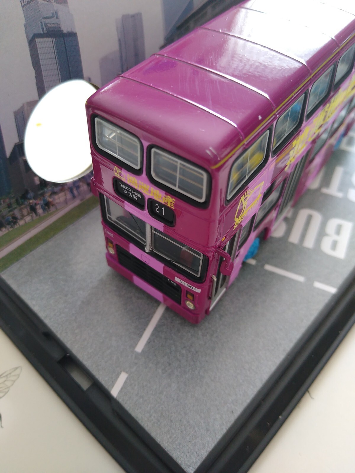 C’SM Collector’s Model – Hong Kong Bus – Excellent Condition