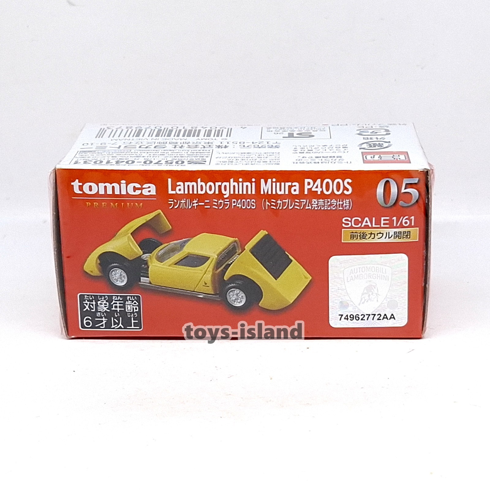 TOMICA PREMIUM 05 Lamborghini Miura P400S 1/61 TOMY 2026 July New Model Yellow