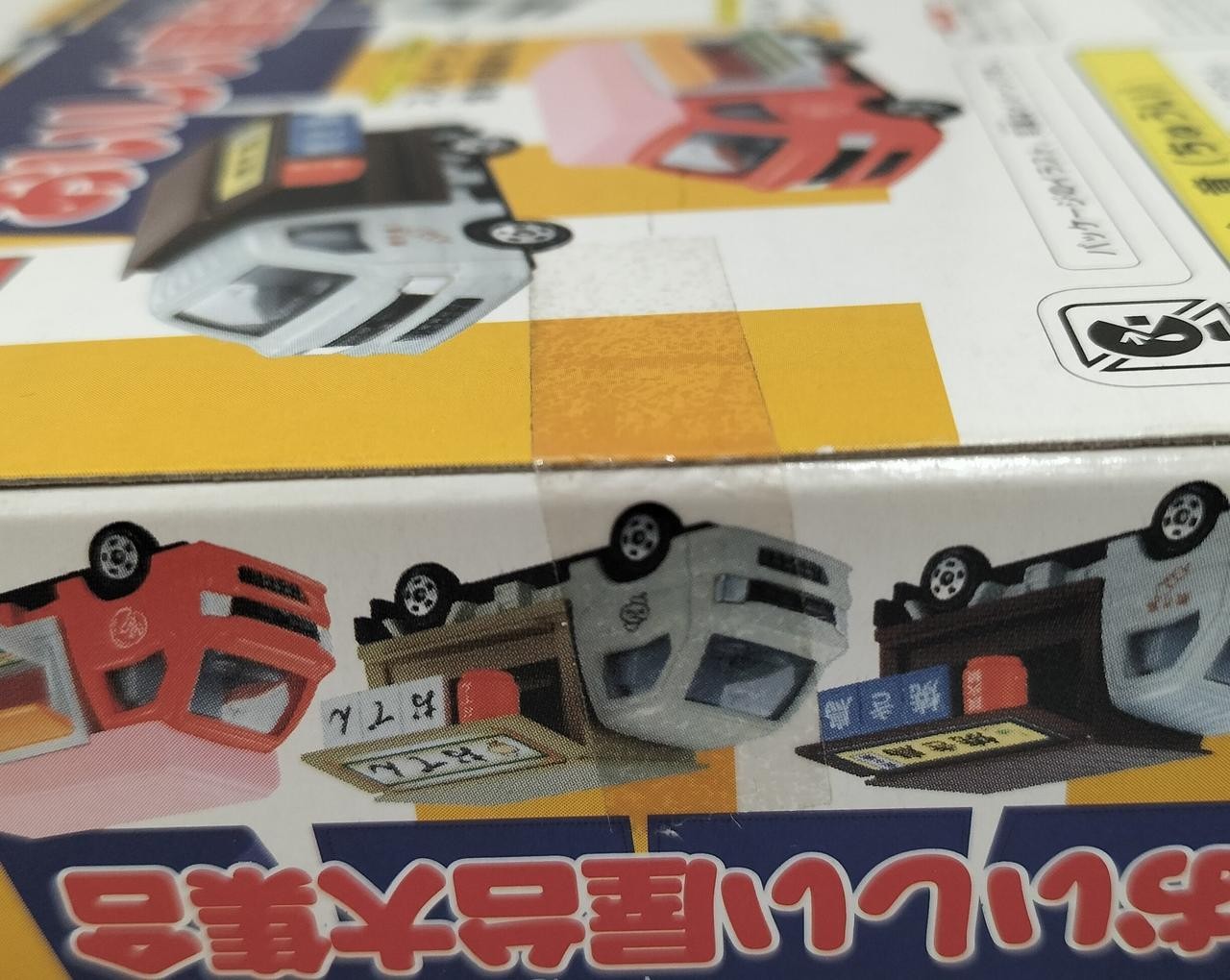 Tomica Delicious food stall collection Collectables 17+