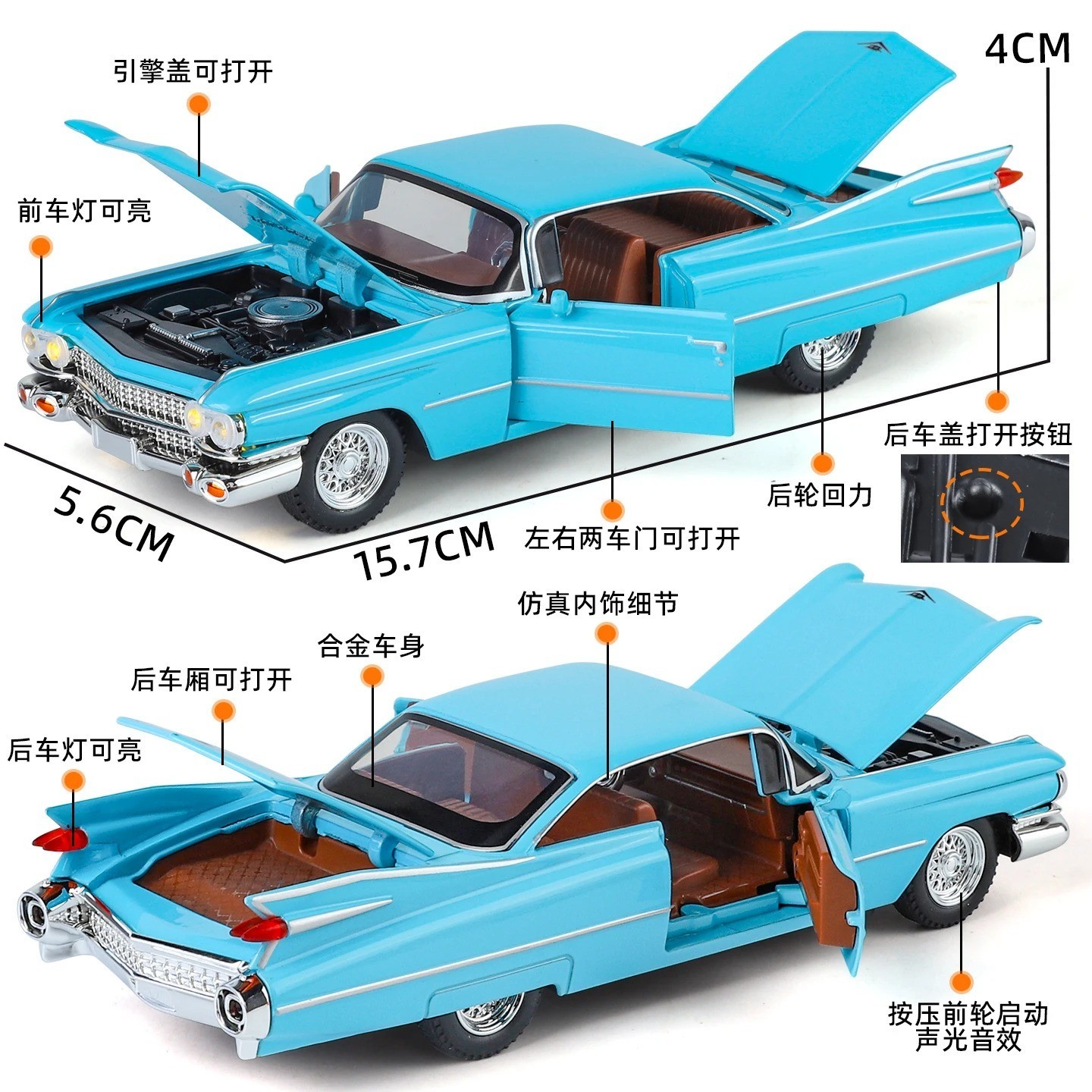 1:32 Cadillac Eldorado Biarritz Classic Retro Car Alloy Metal Diecast Model Car
