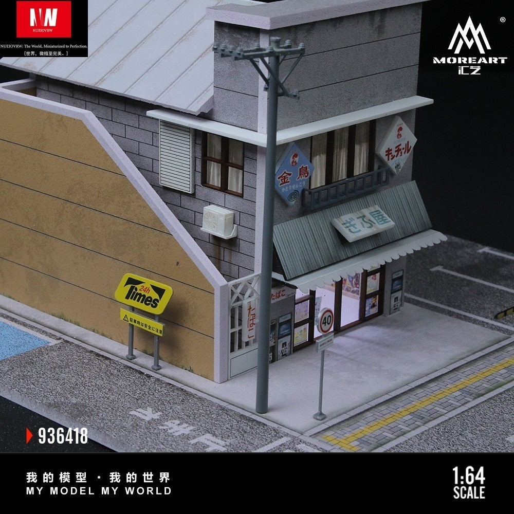 LED Lighted Diorama 1/64 Scale Car Garage Model Street Japanese Building Display