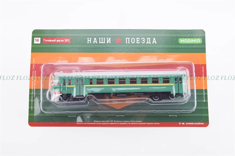 1:87 for Modimio Soviet Latvian ER2 DC Electric Unit Traction Locomotive HO
