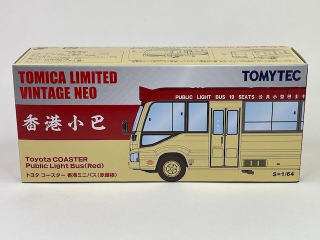 Tomica Toyota Coaster Hong kong Mong Kok Red Public Bus Diecast Car Model