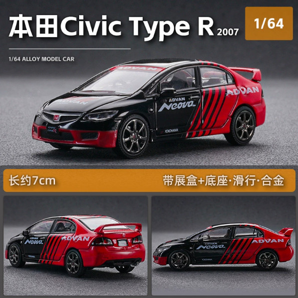 Honda Civic Type-R FD2 1/64 SHADOW Models Diecast Model Car NEW