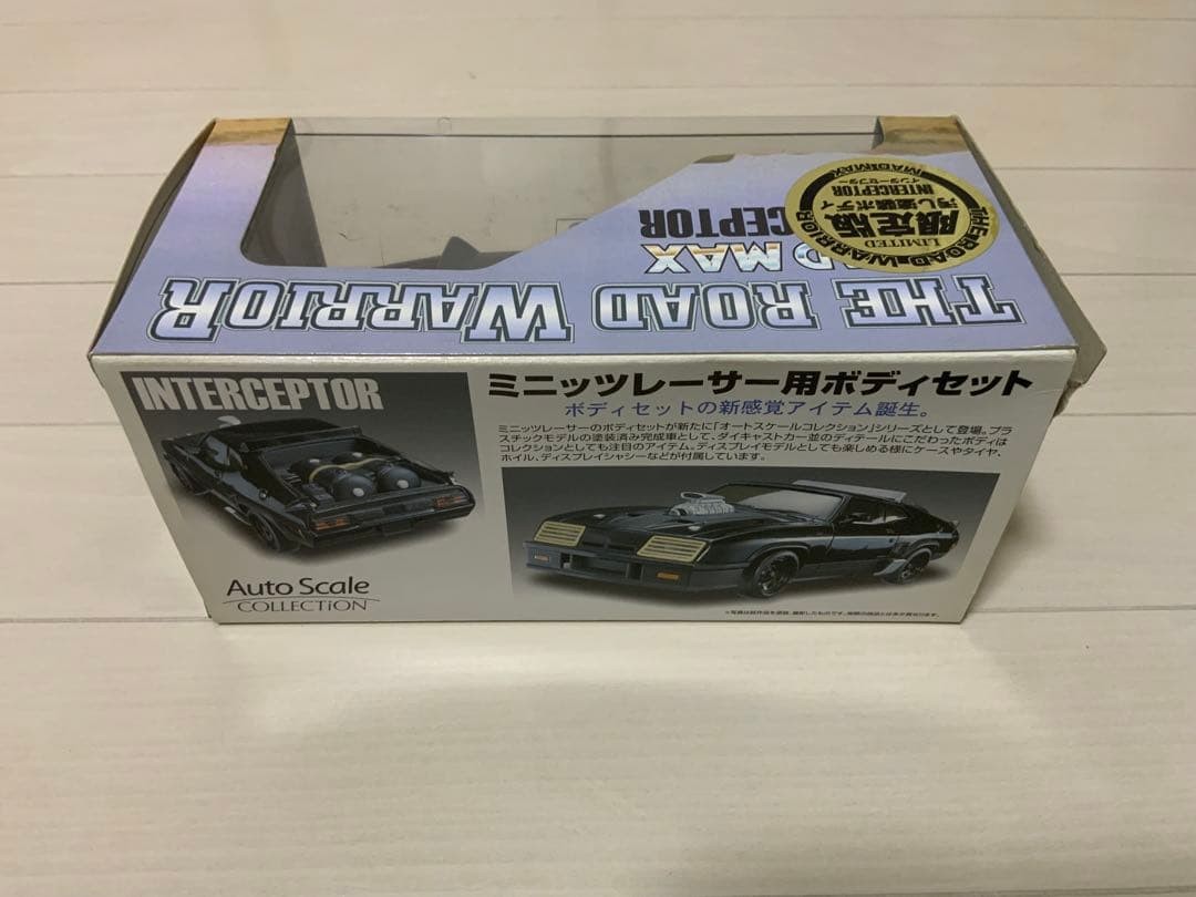 Mad Max Interceptor Weathered Display Model With Box Manual