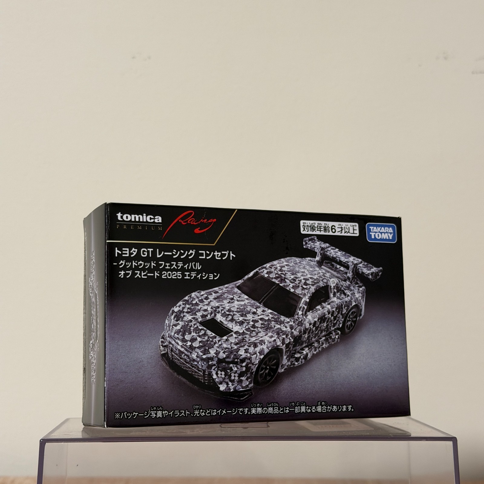 Tomica Premium TOYOTA GR GT Racing Goodwood Festival of Speed 2025 From Japan