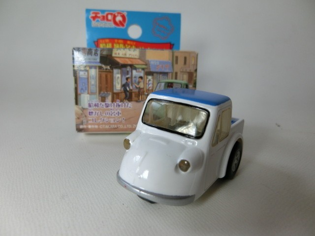 Takara Choro-Q Daihatsu Midget (White, Light Blue Roof and Bed) Lawson Minicar