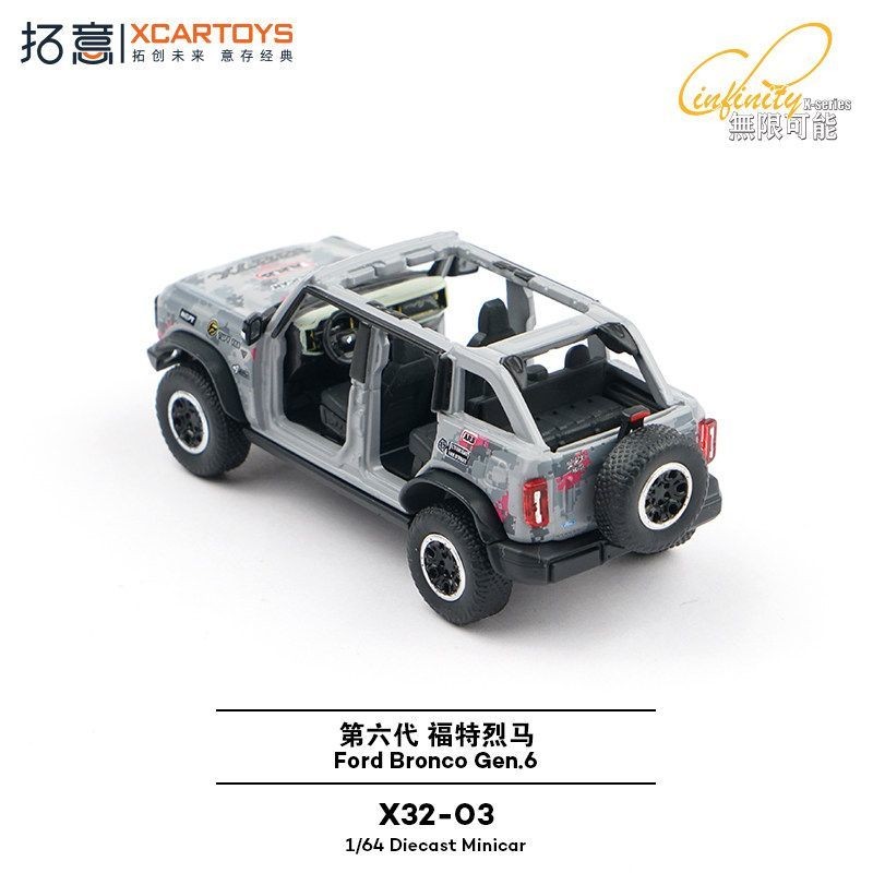 XCARTOYS 1/64 Ford Bronco 1087X Racing Diecast Removable Top Suspension New
