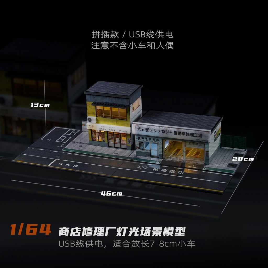 Diorama 1/64 Car Garage Model LED Lights Parking Lots Buildings Scene Case Gifts