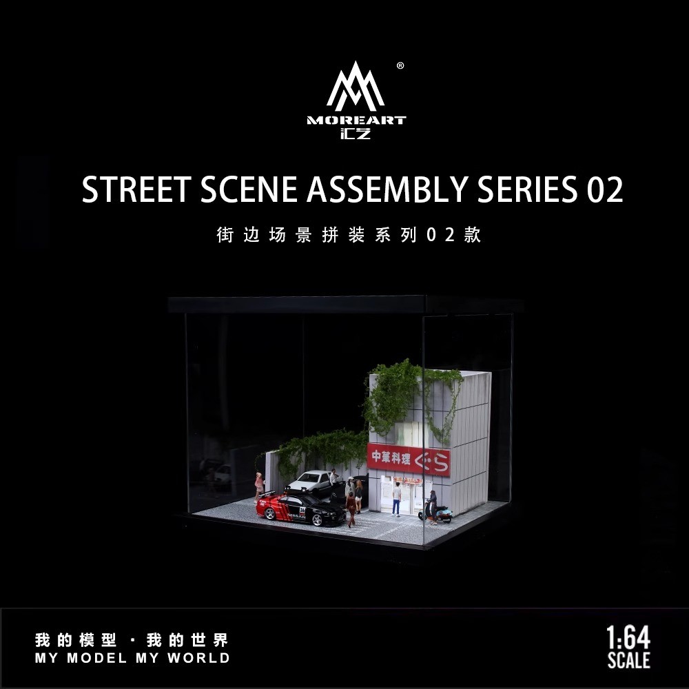 US Diorama 1/64 Diecast Car Garage Model LED Light Street Building Display Scene