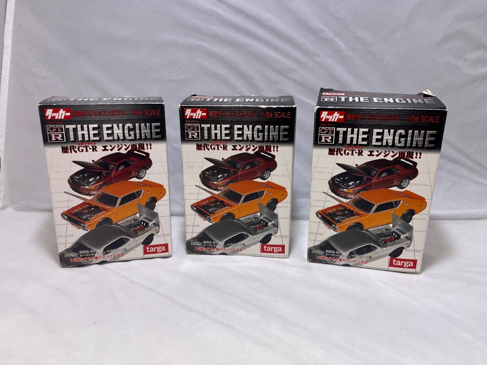 # 01173 – Targa “The Engine” Pieces – Set of 3 – Open Boxes