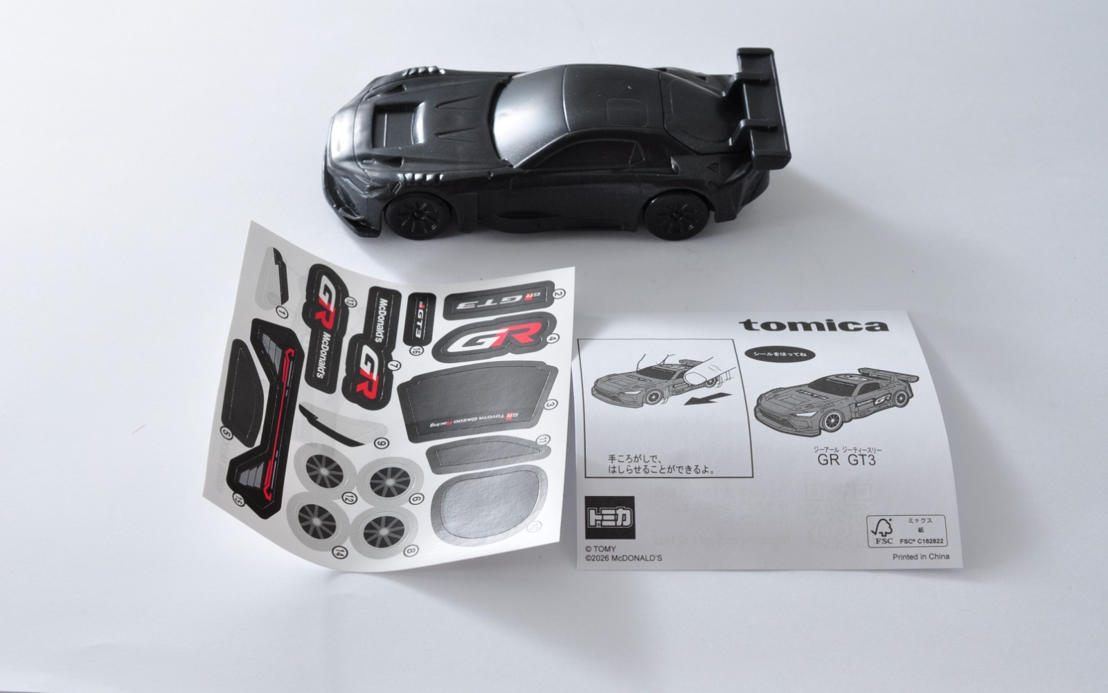Tomica McDonald’s Happy Meal complete set GR GT3 Toyota Nissan Japan 2026#0414c