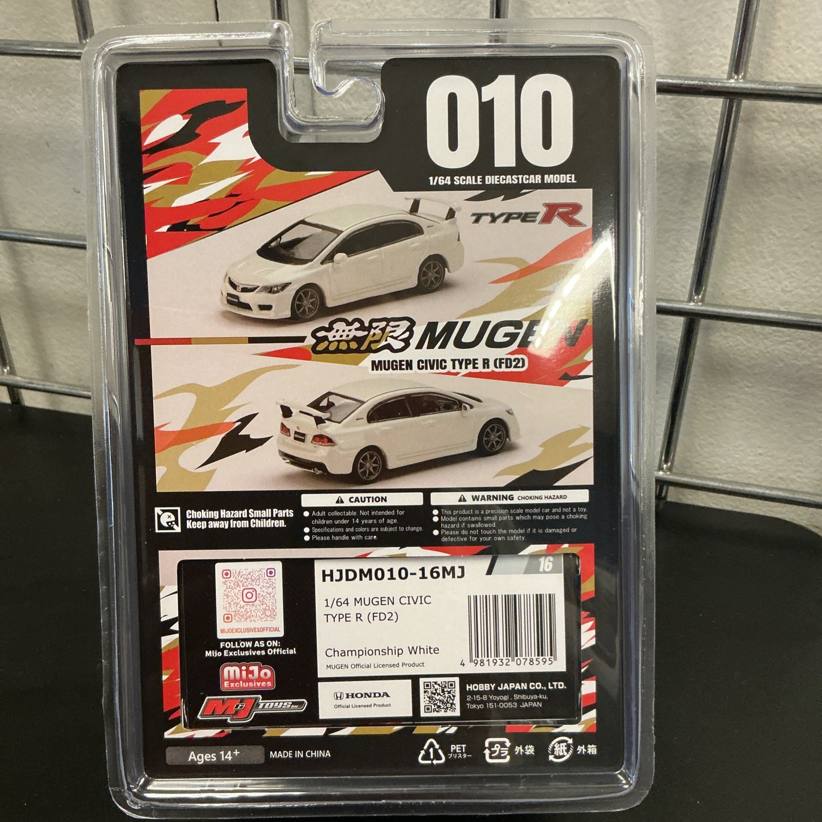 MiJo Exclusive Honda Mugen Civic RR (FD2) – White