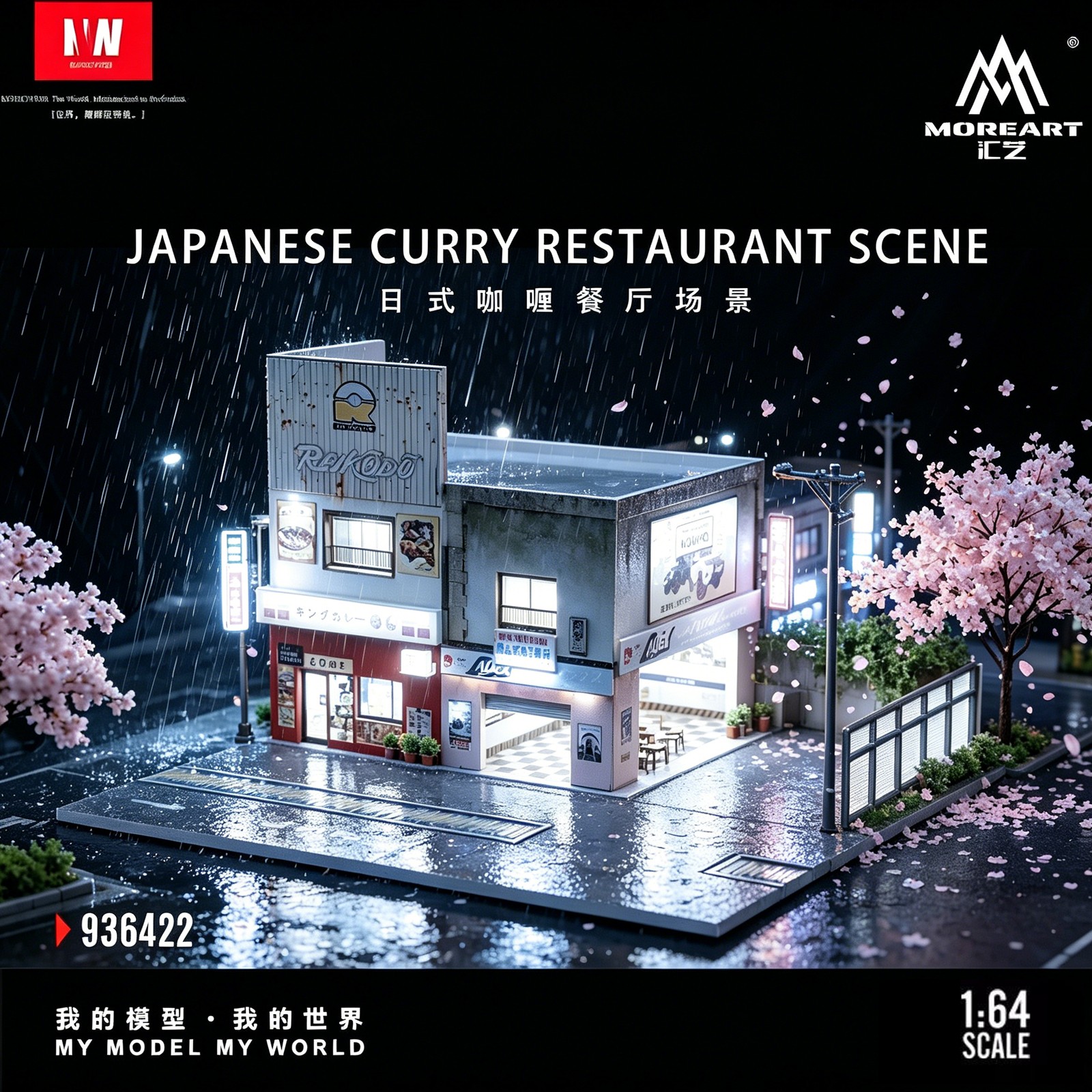 Diorama 1/64 Scale Car Garage Model LED Japanese Street Building Shop Display US