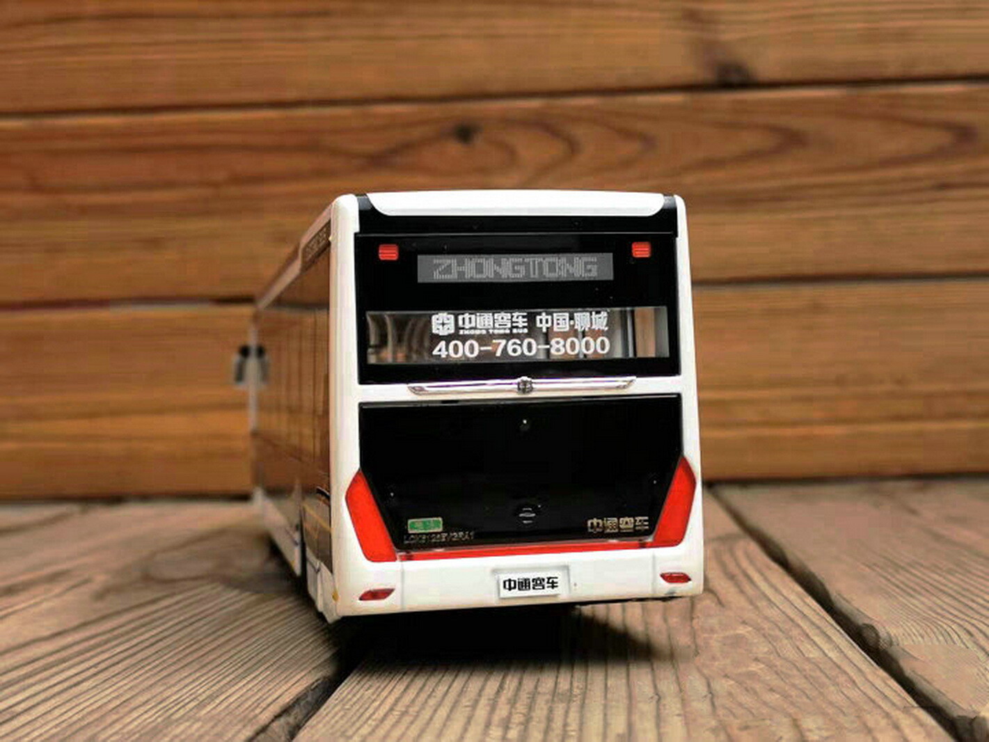 1/42 Scale Zhong Tong Bus LCK6126EVGRA1 Diecast Car Model Bus Toys Gifts NIB