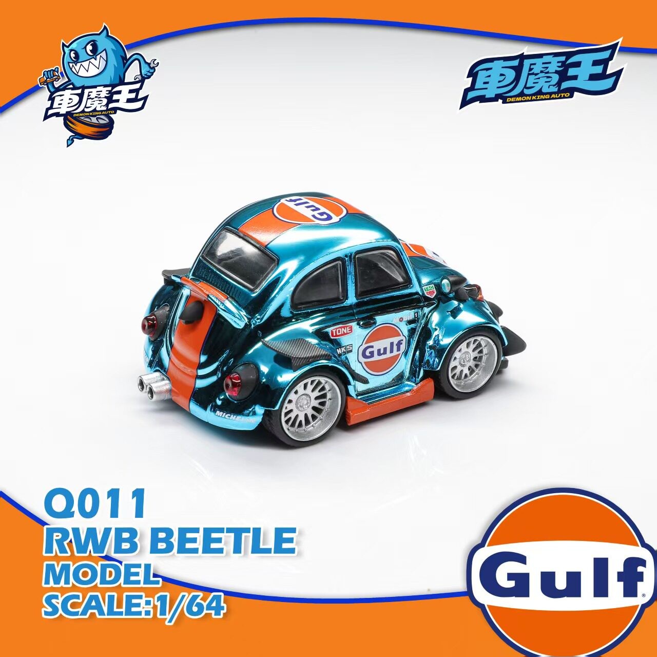1:64 Diecast RWB Beetle Gulf Racing Livery Q Egg Car Alloy Model Collectible