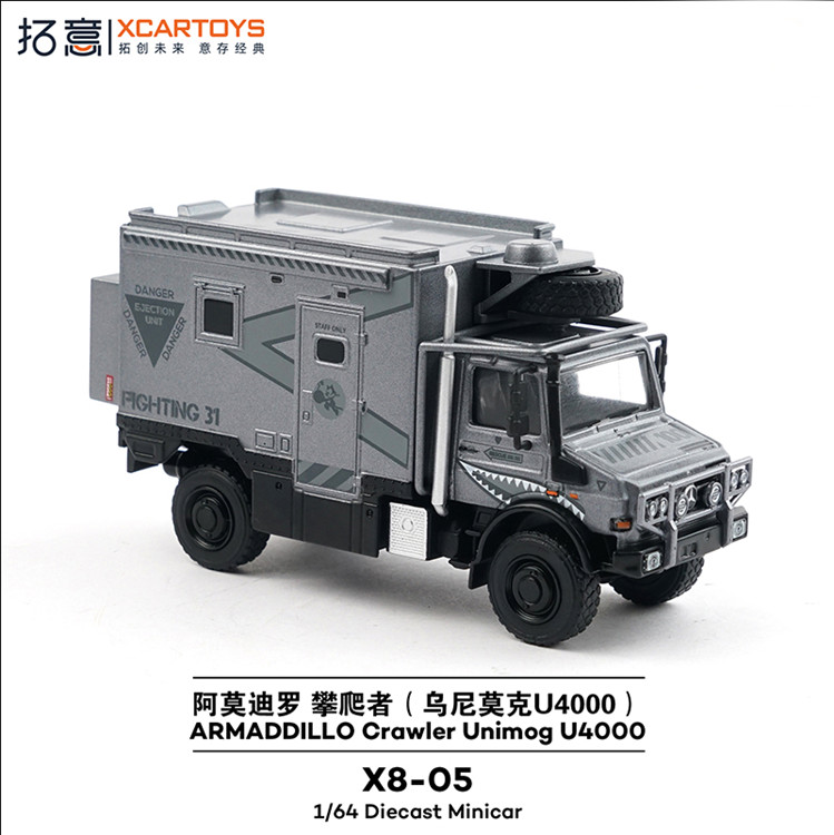 Xcartoys 1/64 Scale ARMADILLO Crawler Unimog U4000 Gray Color Alloy Model Car