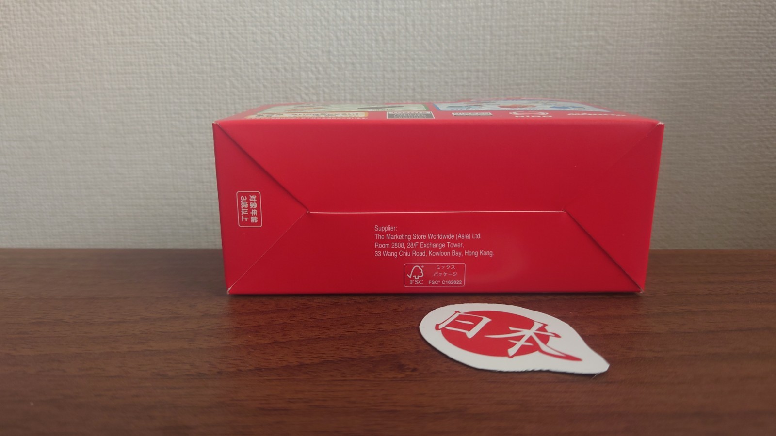NEW 2026 Tomica Japan Happy Meal Set Toyota GR GT3 Free Shipping With Box RARE
