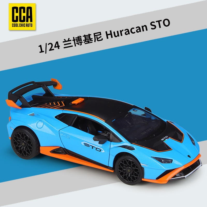 CCA 1:24 Lamborghini Huracan STO Diecast Finished Supercar Model Light & Sound
