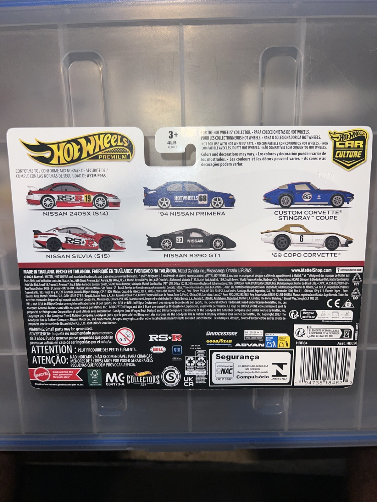 Hot Wheels Premium Car Culture Two Pack Nissan 240SX S14 & Nissan Silvia S15