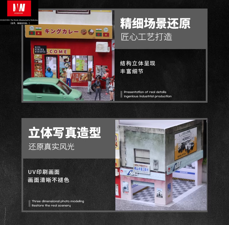 Diorama 1/64 Scale Car Garage Model LED Japanese Street Building Shop Display US