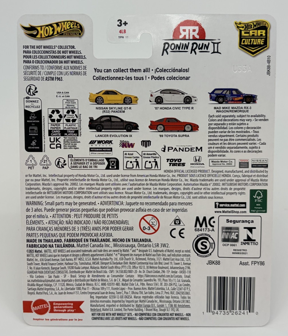 Hot Wheels 2025 Premium Ronin Run II ’88 Toyota Supra & Nissan Skyline GTR 1:64