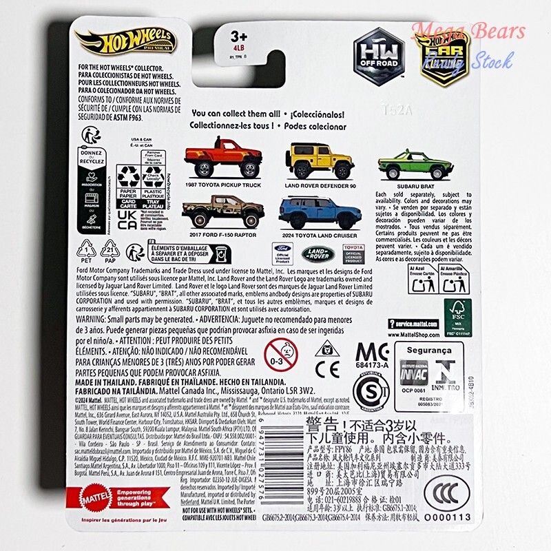 Mattel Hot Wheels Premium 2025 HW Off Road #1-5 Set of 5 Cars Car Culture FPY86