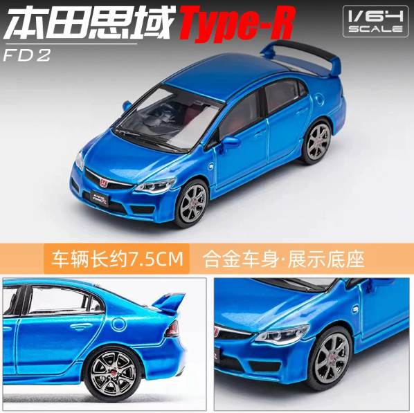 Honda Civic Type-R FD2 1/64 SHADOW Models Diecast Model Car NEW