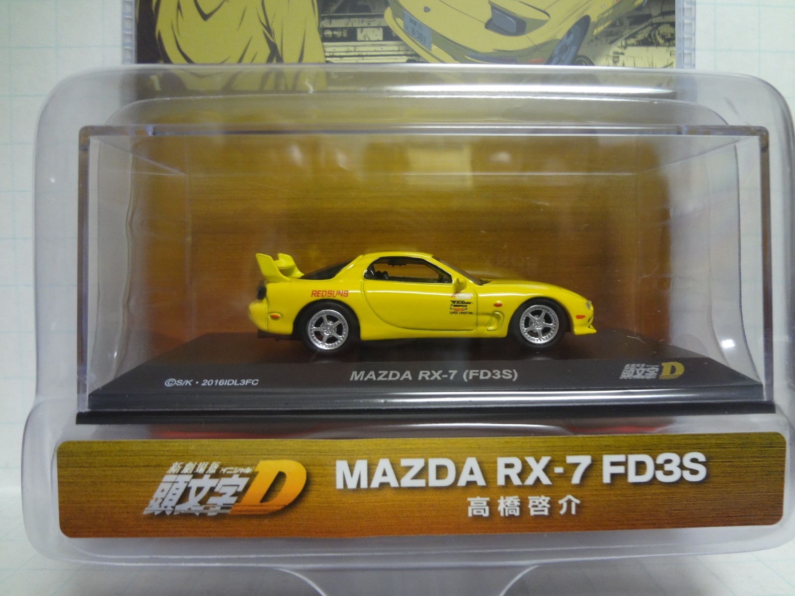KYOSHO Initial D SET of 4 Trueno AE86 / RX-7 FD3S / Skyline GT-R R32 / RX-7 FC3S