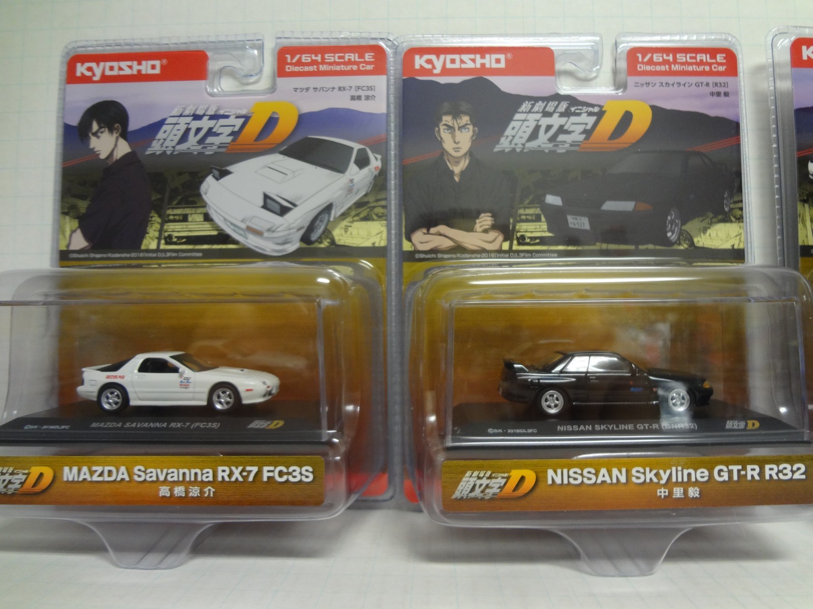 KYOSHO Initial D SET of 4 Trueno AE86 / RX-7 FD3S / Skyline GT-R R32 / RX-7 FC3S