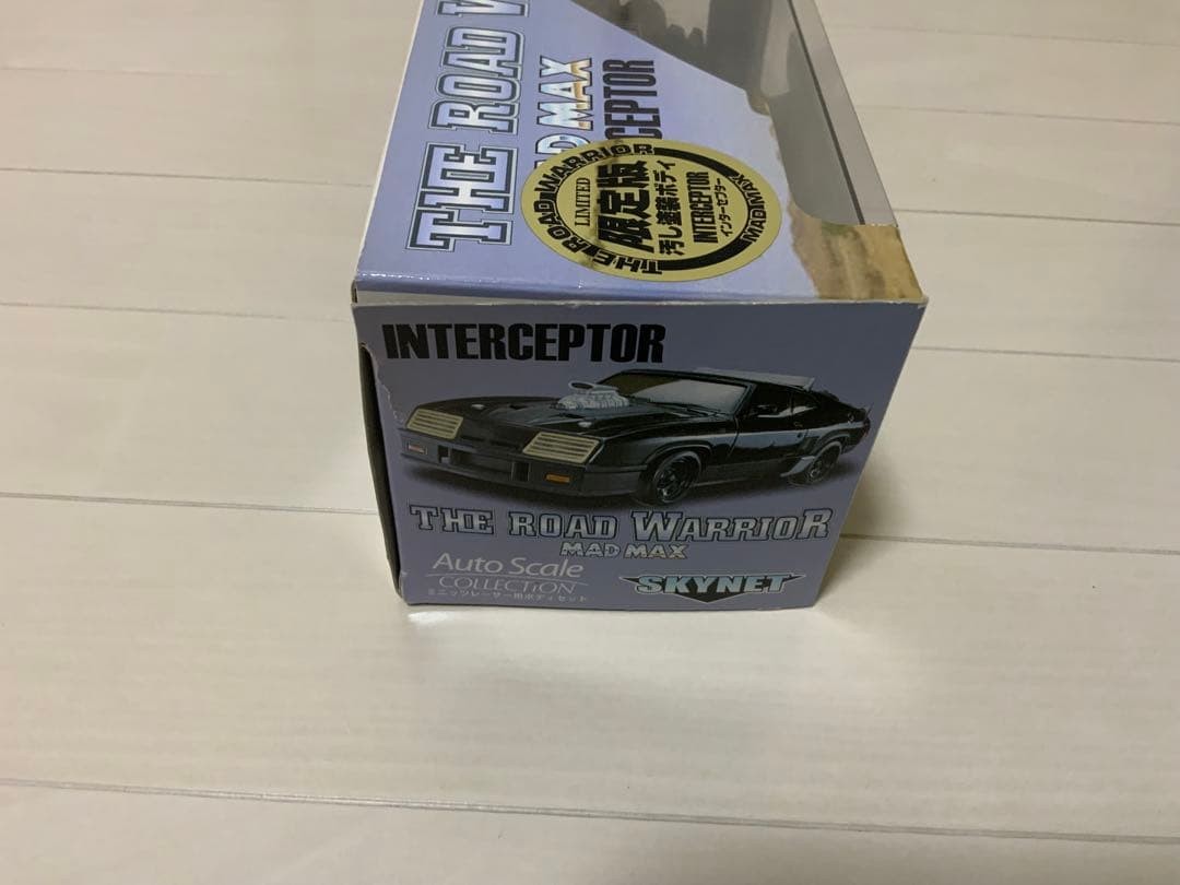Mad Max Interceptor Weathered Display Model With Box Manual