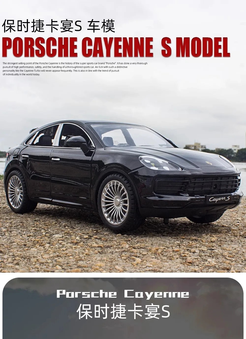 1:24 Porsche Cayenne S Classic Alloy Diecast Car Model Sound Light Collectible