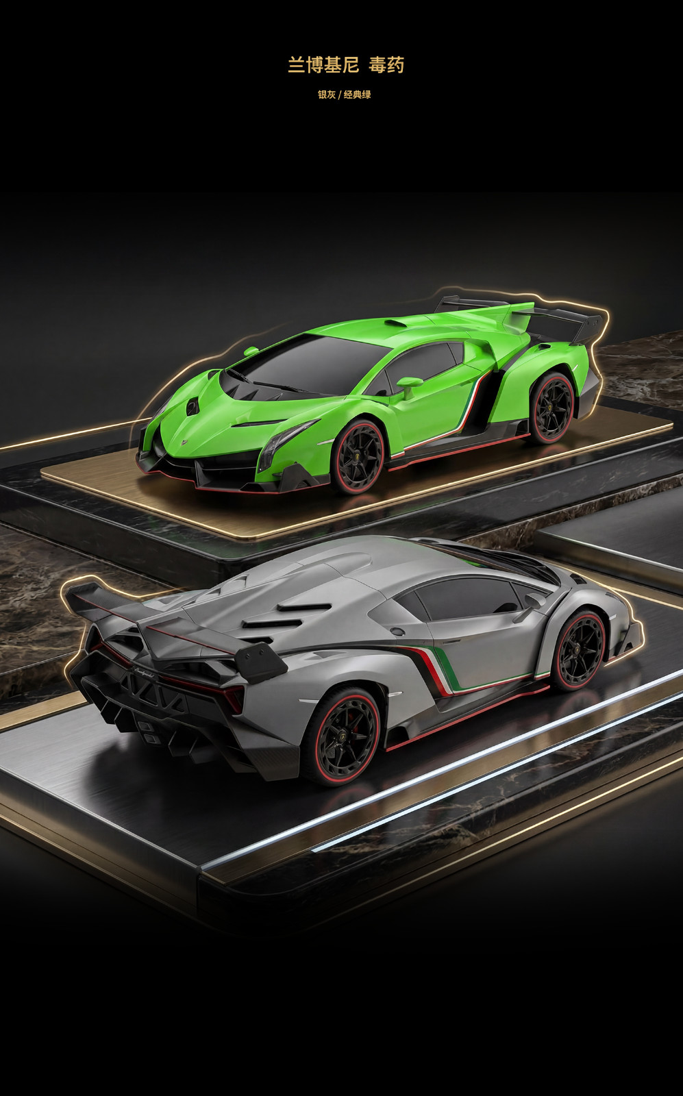 1:24 Officially Licensed Lamborghini Veneno (includes display frame with lightin