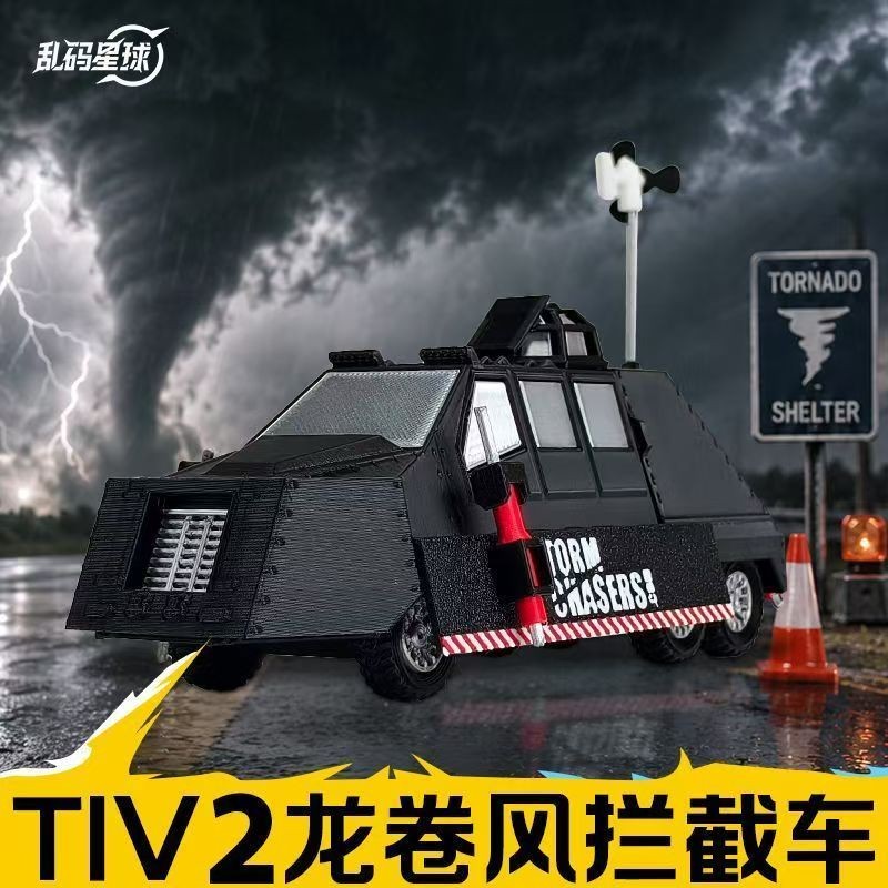 TIV2 Storm Chasing Tornado Intercept Vehicle 3D Movable & Liftable DiecastModel