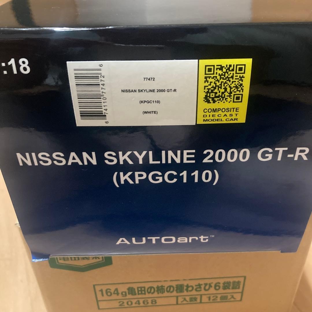 AUTOart 1/18 2000 SKYLINE GT-R Model Car Collectible 13+ Used