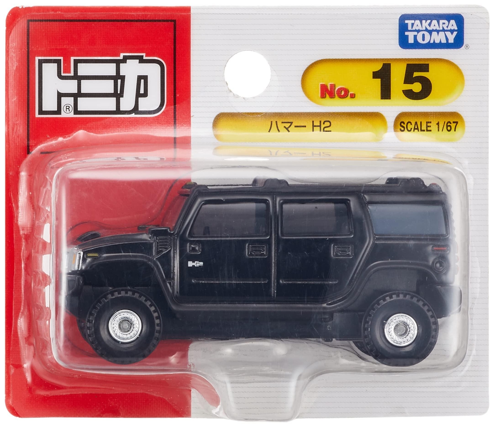 Takara Tomy Tomica No.15 Hummer H2 (Blister) Miniature Car Toy Ages 3 and up