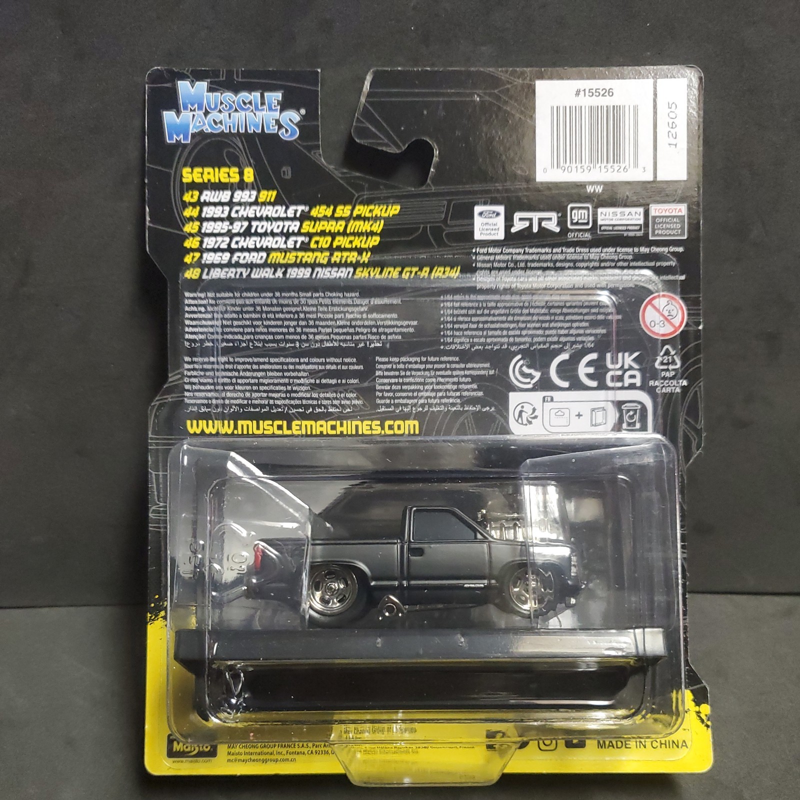 Muscle Machines 1993 Chevrolet 454 SS Pickup pair (2)