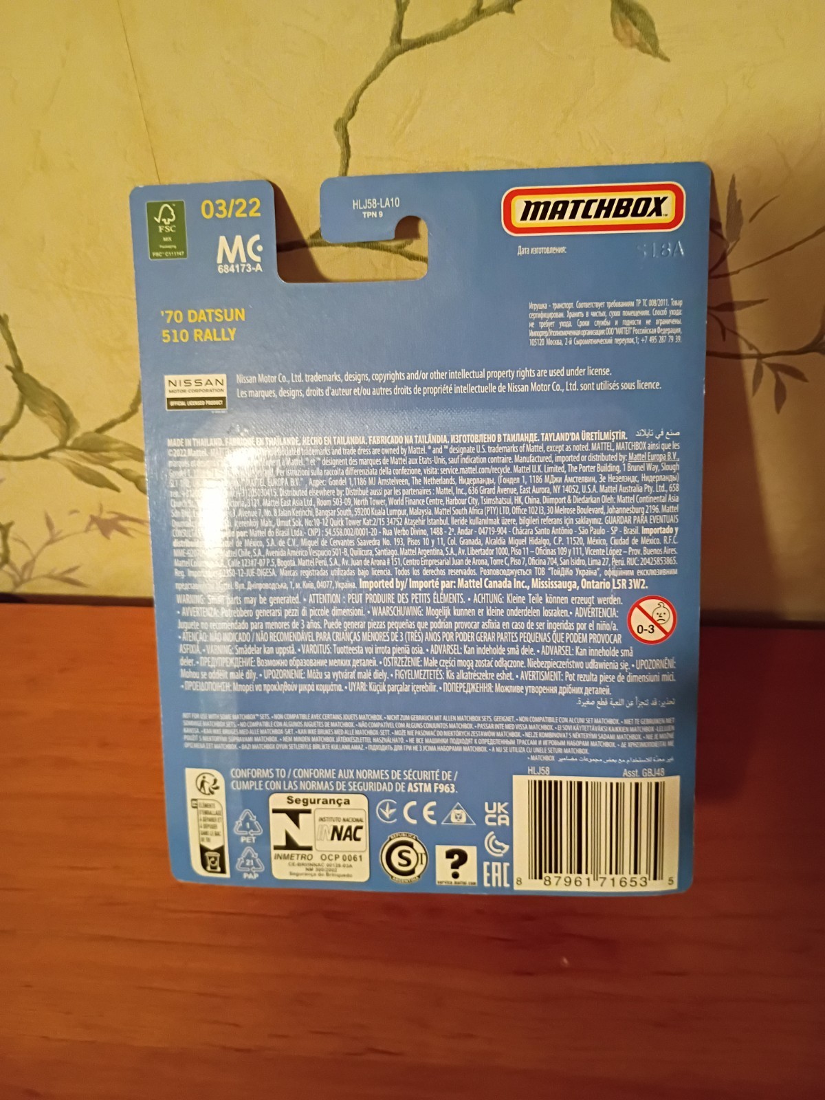 2023 Matchbox Collectors 3/22 1970 Datsun 510 Rally 70th Anniversary