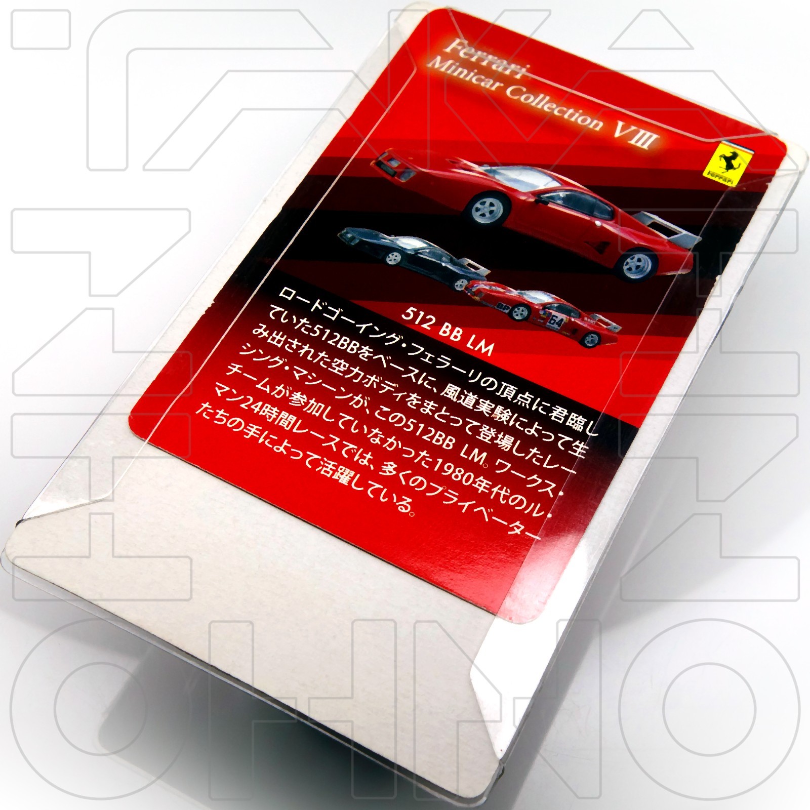 Ferrari 512 BB LM Le Mans 1979 KYOSHO 1:64 Collection 8 Rosso Corsa Red NO BOX