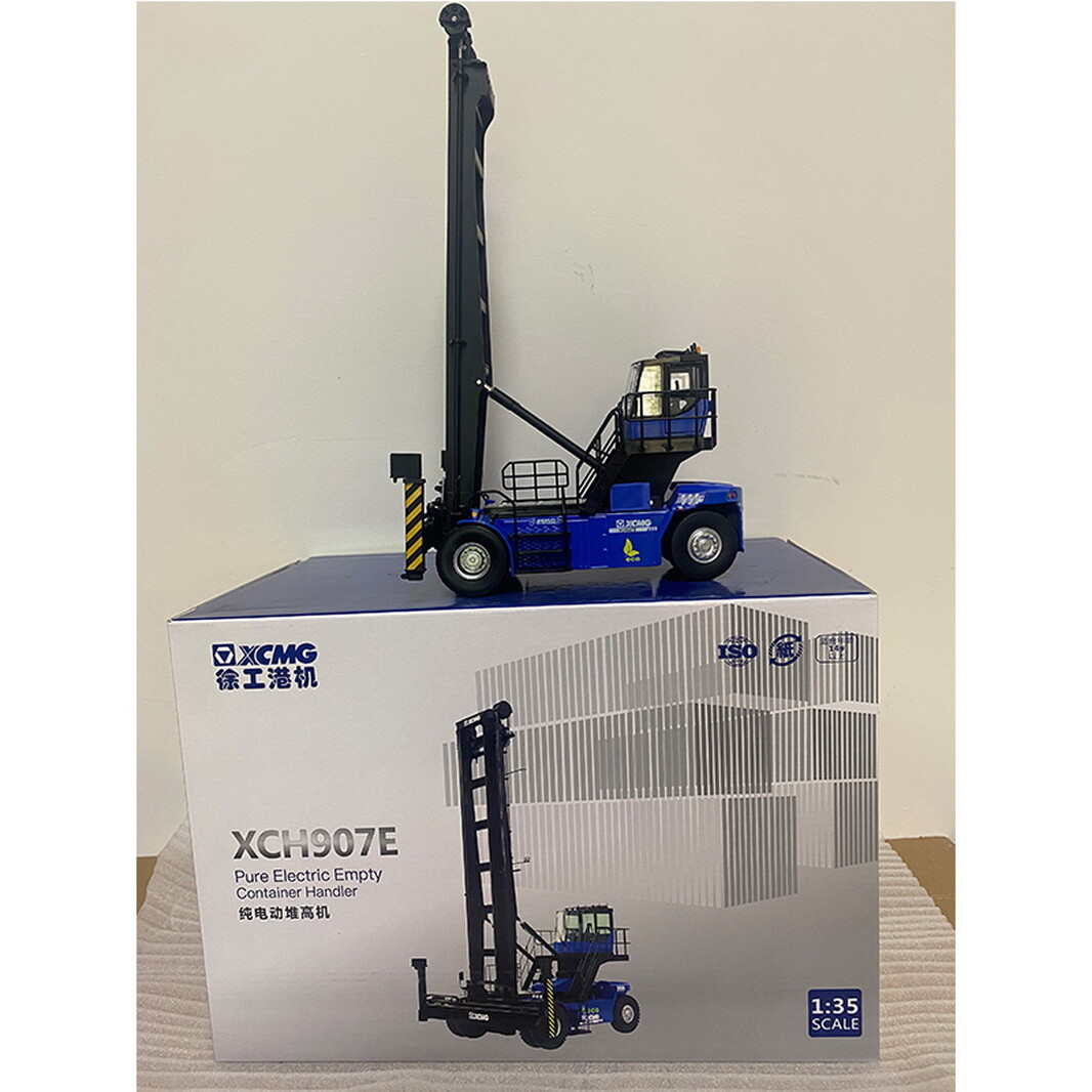 1/35 Scale SANY XCH907E Pure Electric Empty container Handler Diecast Model Gift